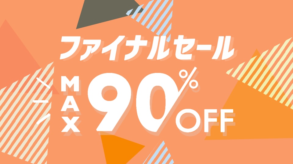 シンプル可愛い！バナー制作します 【“可愛い”が得意！】理想のイメージづくりをお手伝いします。 イメージ1
