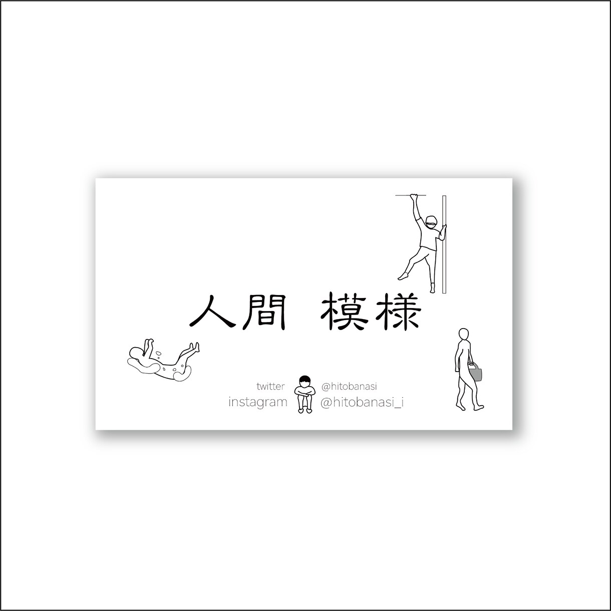 シンプルで個性の出る名刺を作成します 個性を出したいオリジナル名刺を作成したい方へ イメージ2