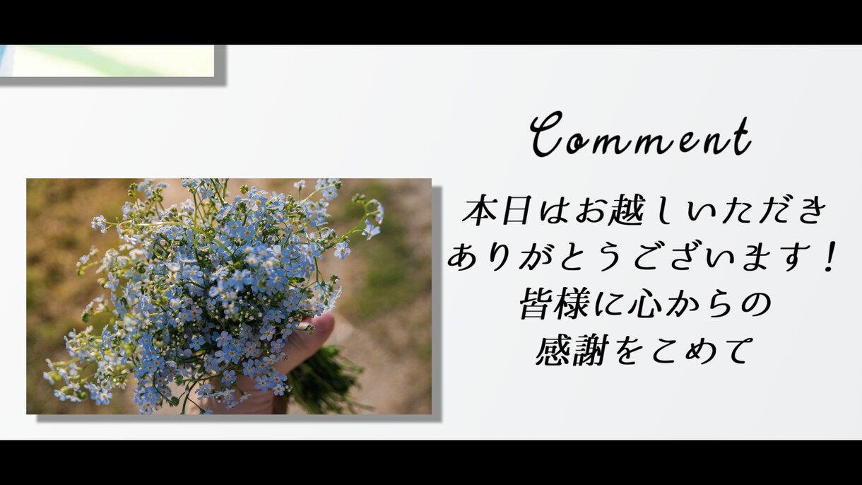 感動！結婚式のオープニングムービーをつくります こだわりも丸投げもOK！あなたにぴったりの映像を！ イメージ8
