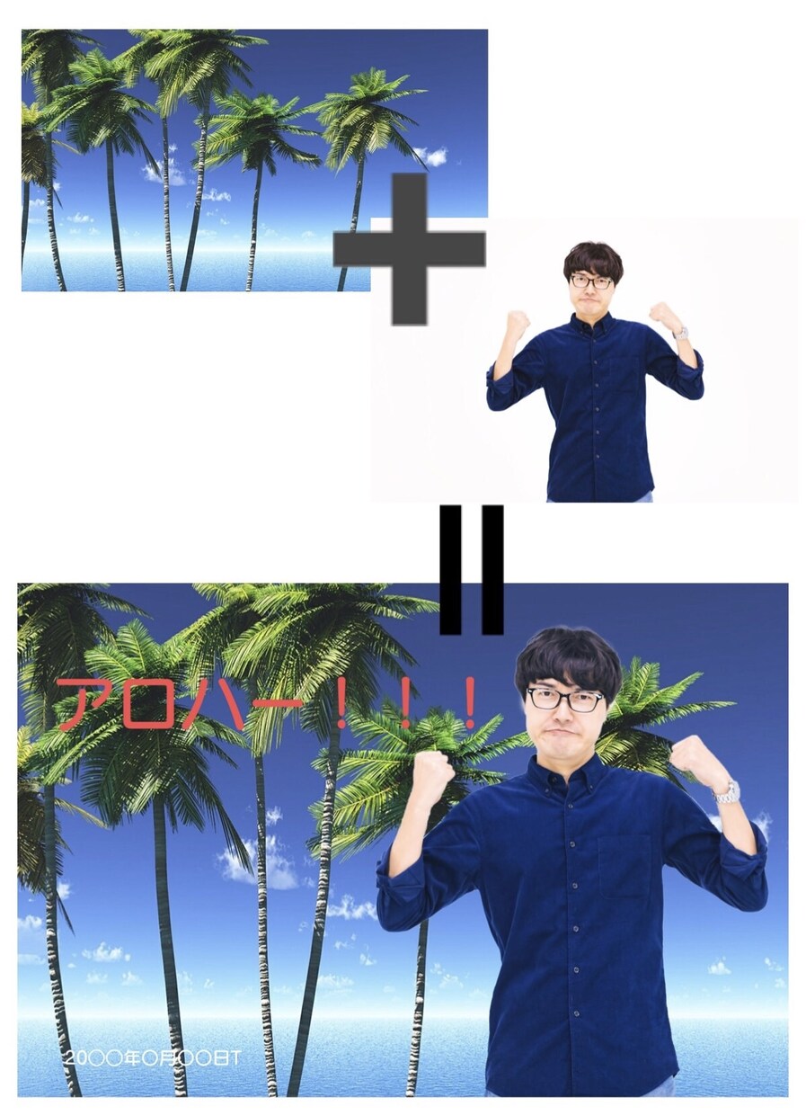 photoshopで画像加工なんでも致します 納期を焦っていない方向けサービス イメージ2