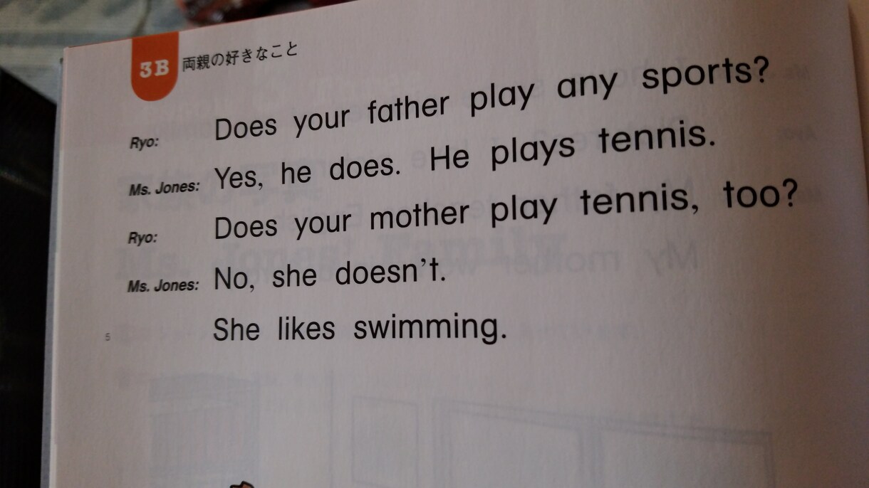 英語を勉強してみたいならお話を聞き提案します 英語を学んでみたいけど何をしたらいいかわからないひとへ イメージ1