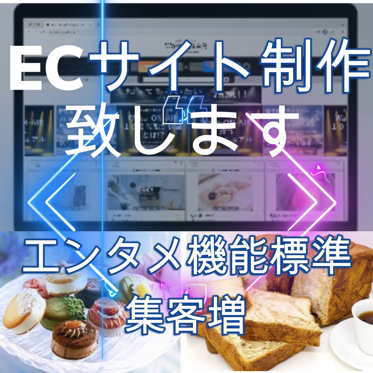 ECサイトのガチャ＆集客機能付き制作します オリジナガチャ機能・集客機能付き　【動画あり】 イメージ3