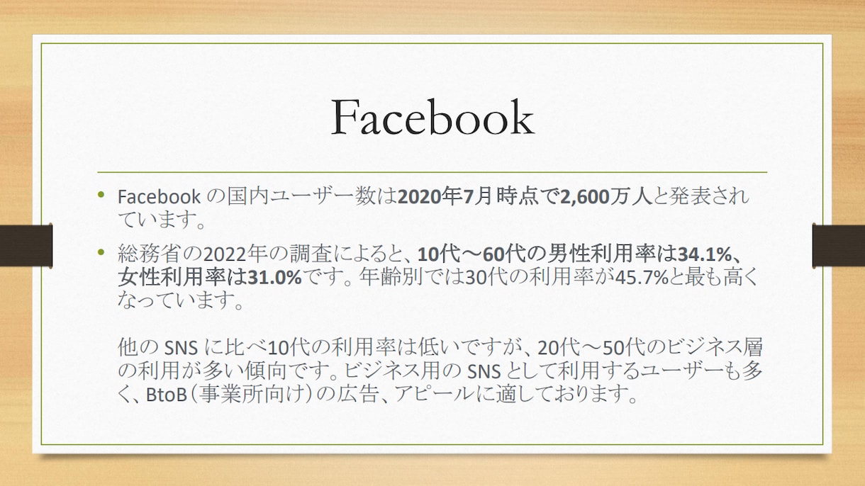 各種SNS集客や販売戦略コンサルます アカウント作成からマーケティング・販売戦略までサポート イメージ4