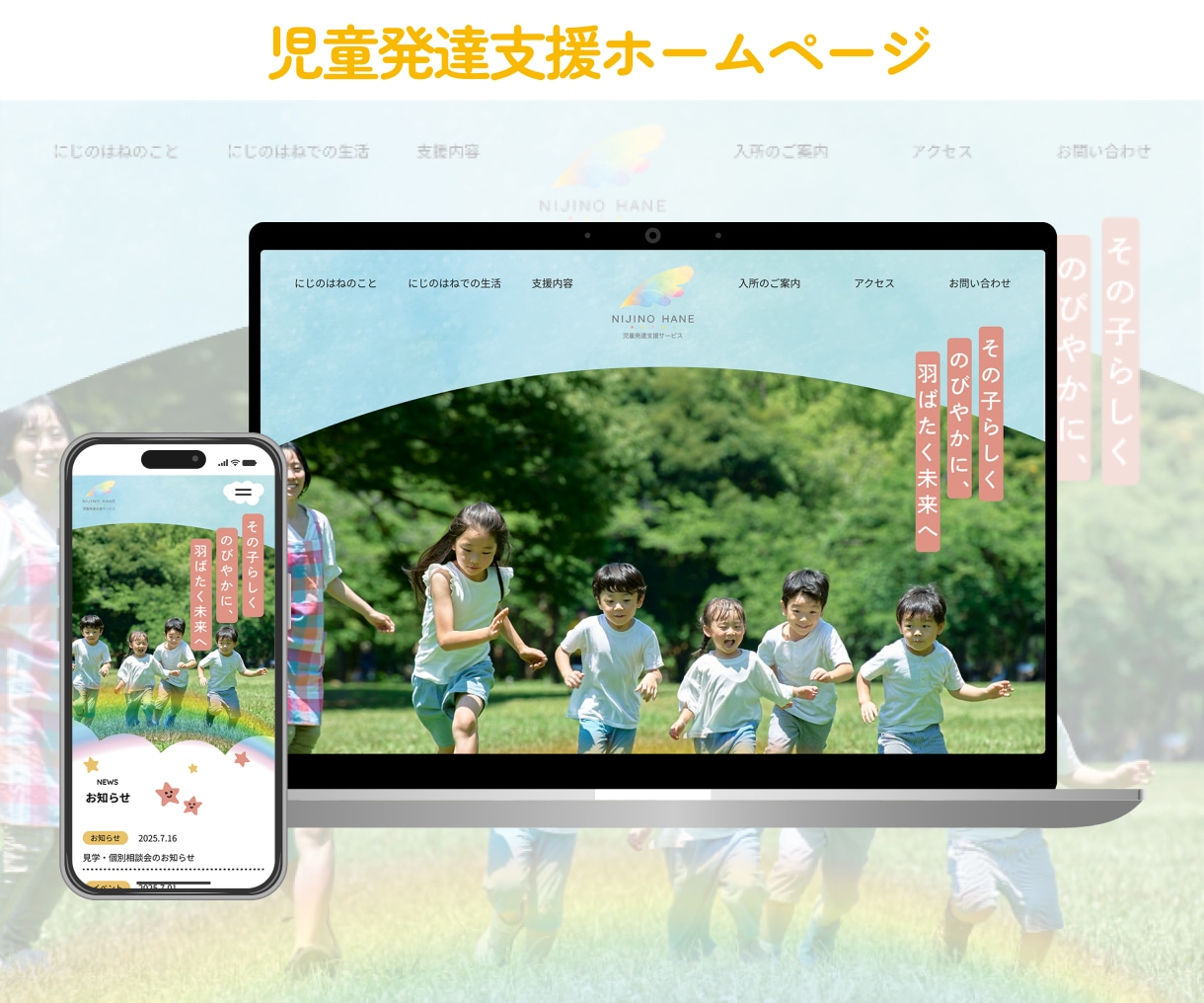 初めてでも安心◎オリジナルホームページを制作します テンプレ感のないデザインで、サービスや事業の魅力を伝えます イメージ2