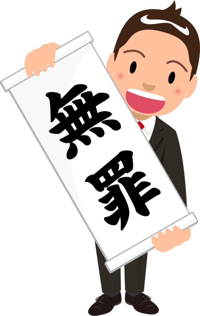 裁判の行方弁護士選任、交渉ごと全般について占います 裁判の勝敗弁護士との相性個人的な交渉を有利に進めたい方策など イメージ1