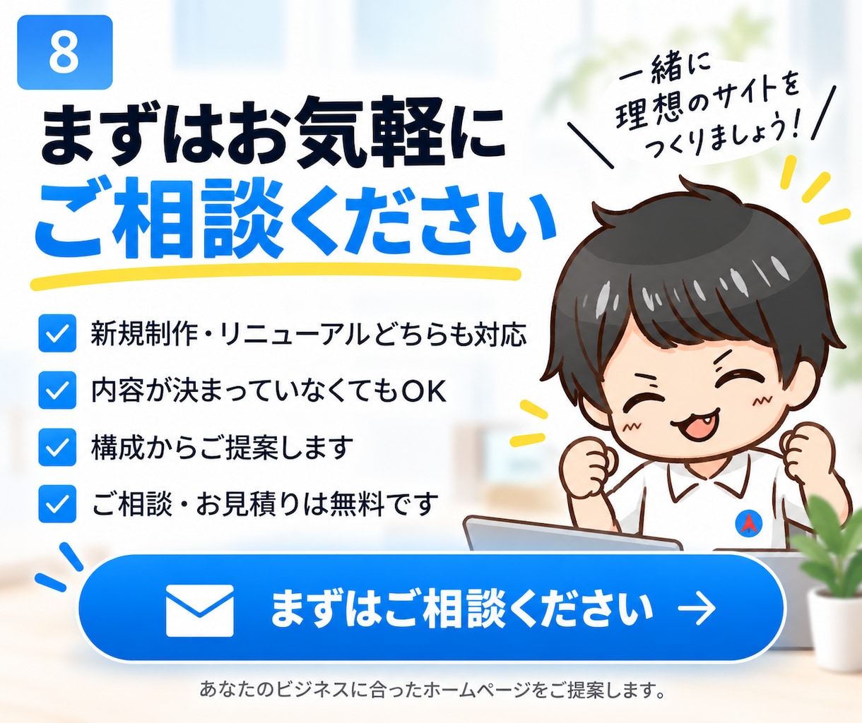 SWELLでAI・SEOを活用したHP制作します SEO・AI対策・記事自動化・アクセス解析まで考えた制作 イメージ3