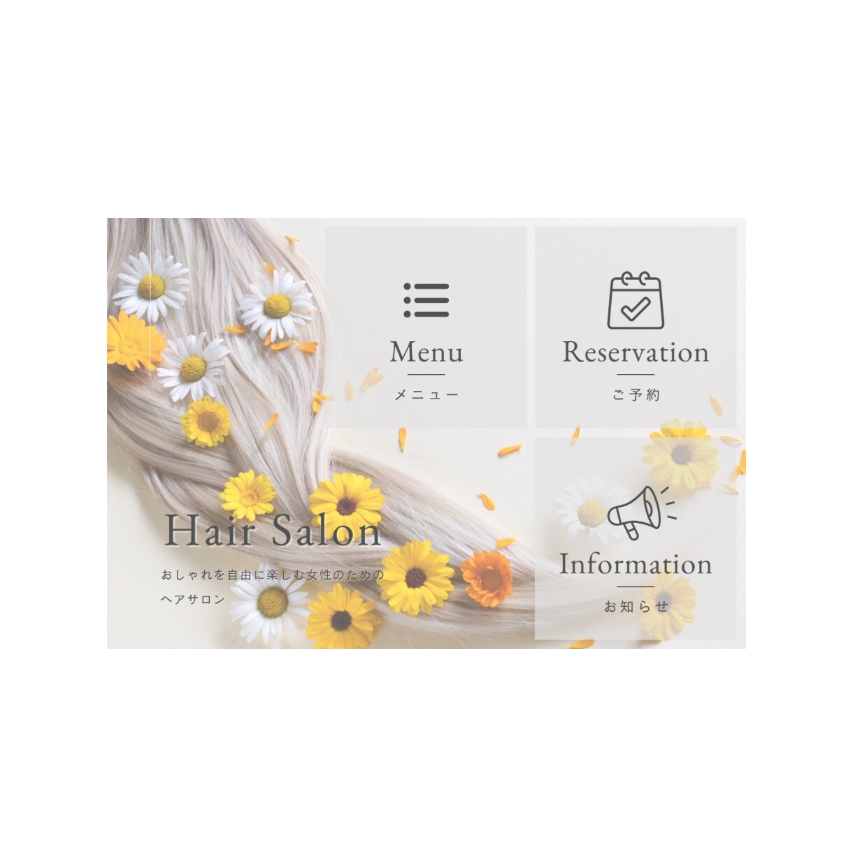 公式LINEリッチメニュー画像作成します スタイリッシュでおしゃれなデザインが得意 イメージ8
