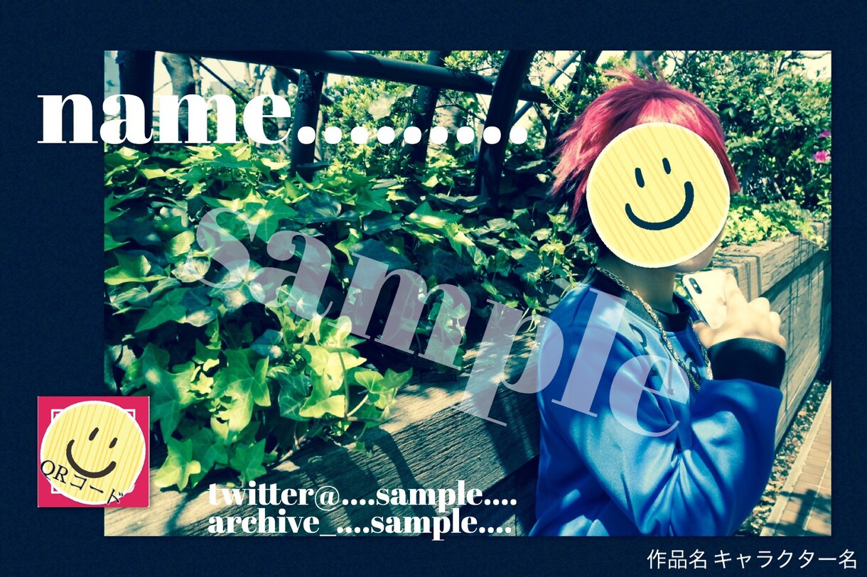 コスプレイヤーさま向けの名刺のデザインを致します データのお渡しのみ 印刷はご自身でお願い致します イメージ1