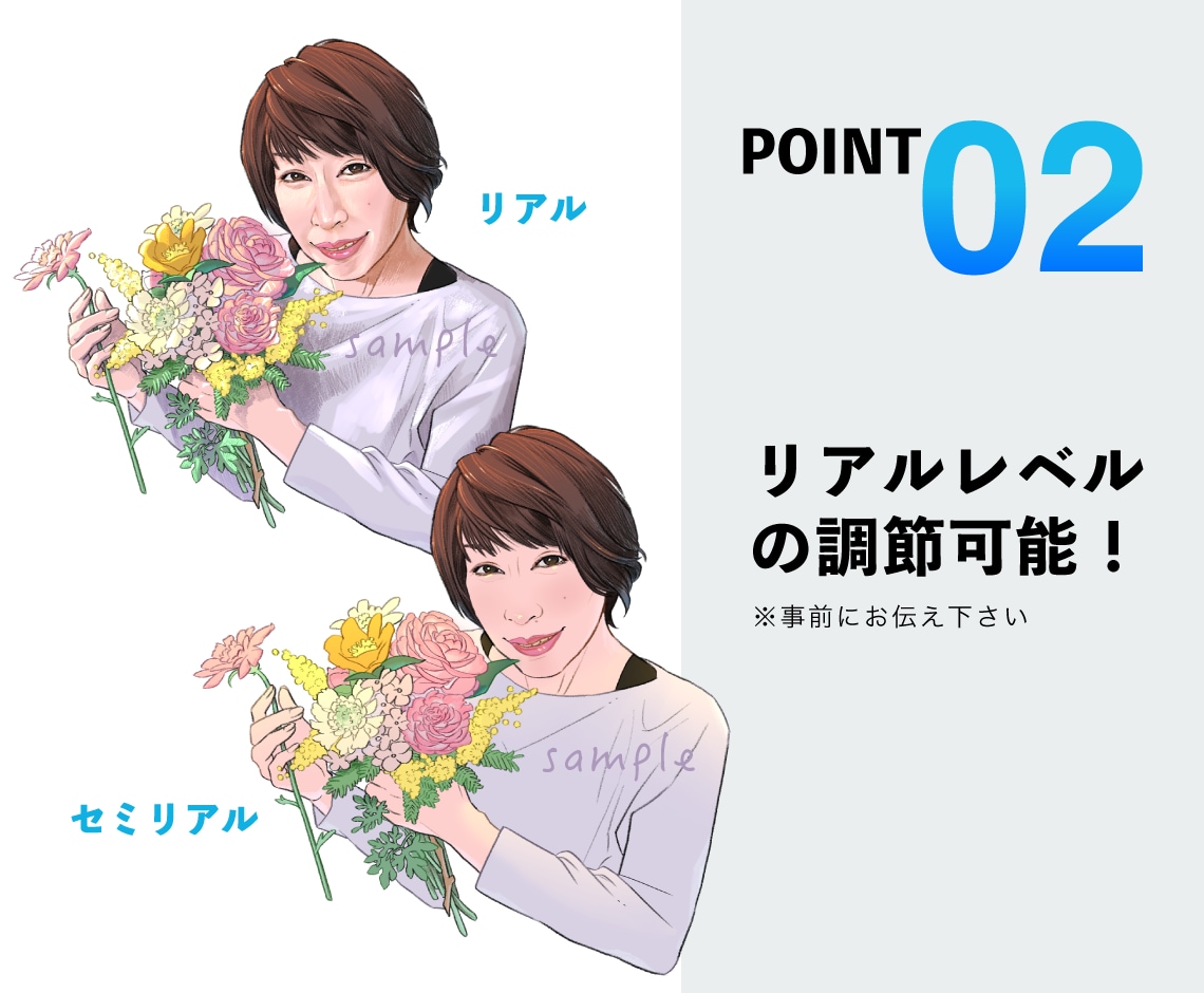 リアルだけど誇張しない！ビジネス似顔絵手描きします 自己紹介のインパクトを最大化しませんか イメージ4