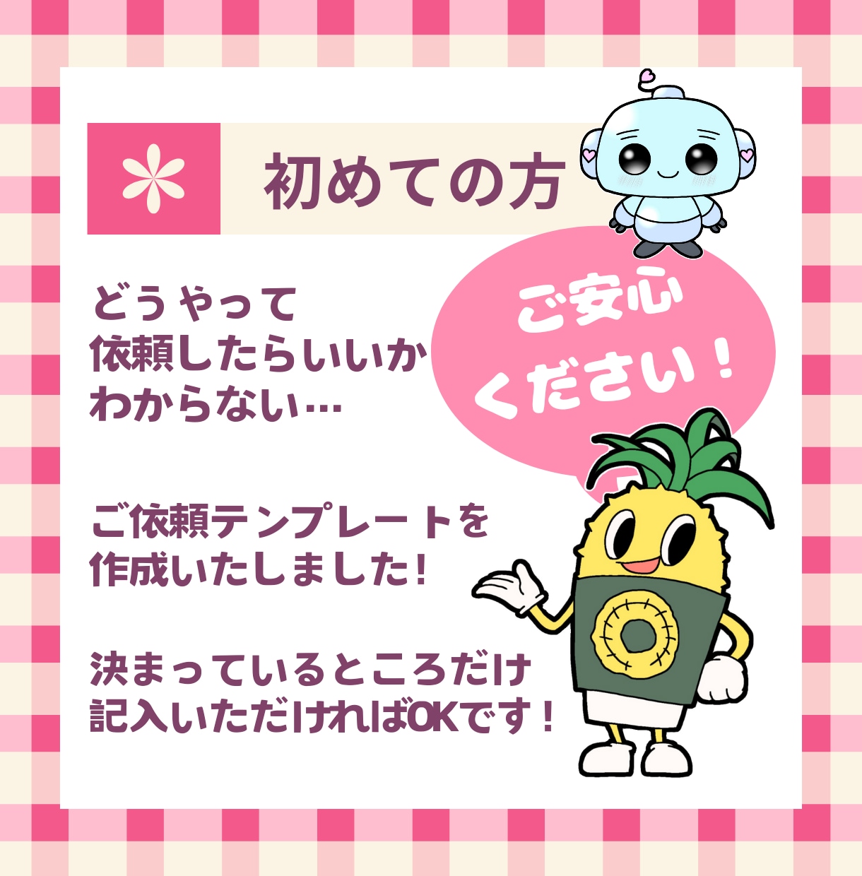 マスコットキャラクター作ります かわいいミニキャラやキャラクター立ち絵等作成します！ イメージ5