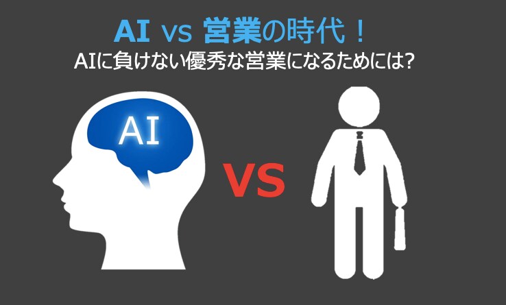 若手営業向け！売れる営業の極意を教えます 入社3年目で年収1000万円を目指す。 イメージ1