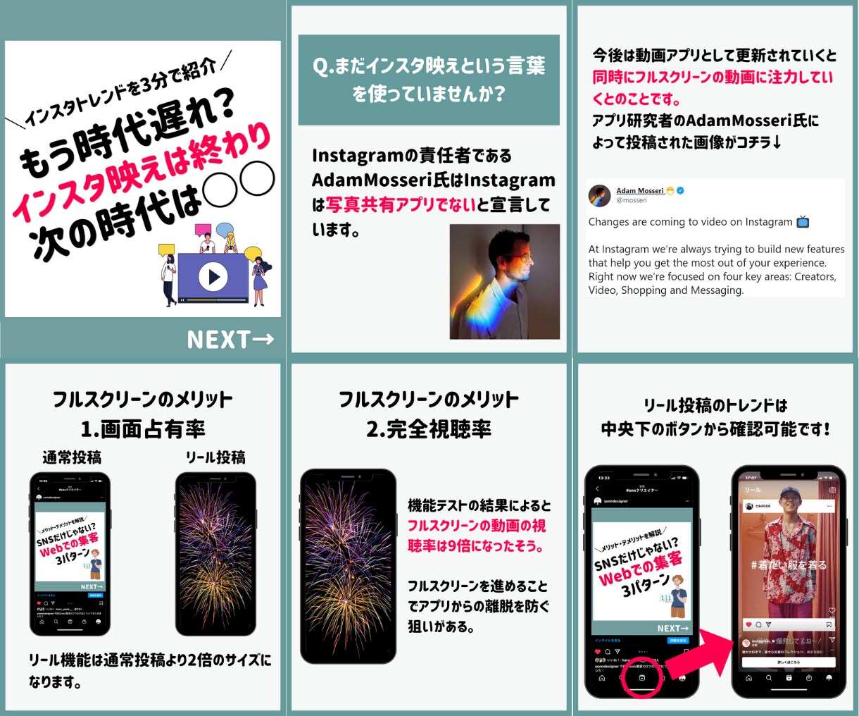 Instagram文字入れ投稿を作成します キャッチーな投稿で効率的なフォロワー増加が狙えます。 イメージ3