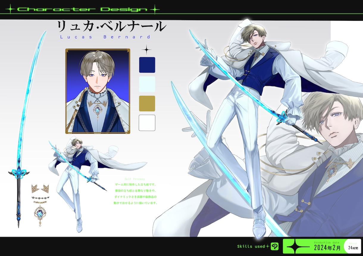 立ち絵イラスト制作承ります TRPG / Vtuber /その他立ち絵など イメージ2