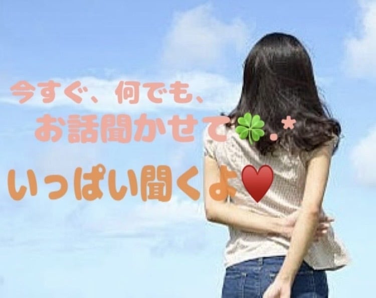 ただの主婦がタロットであなたの悩みに寄り添います 恋愛・仕事・人間関係、誰にも言えない悩み…何でもお聞きします イメージ3