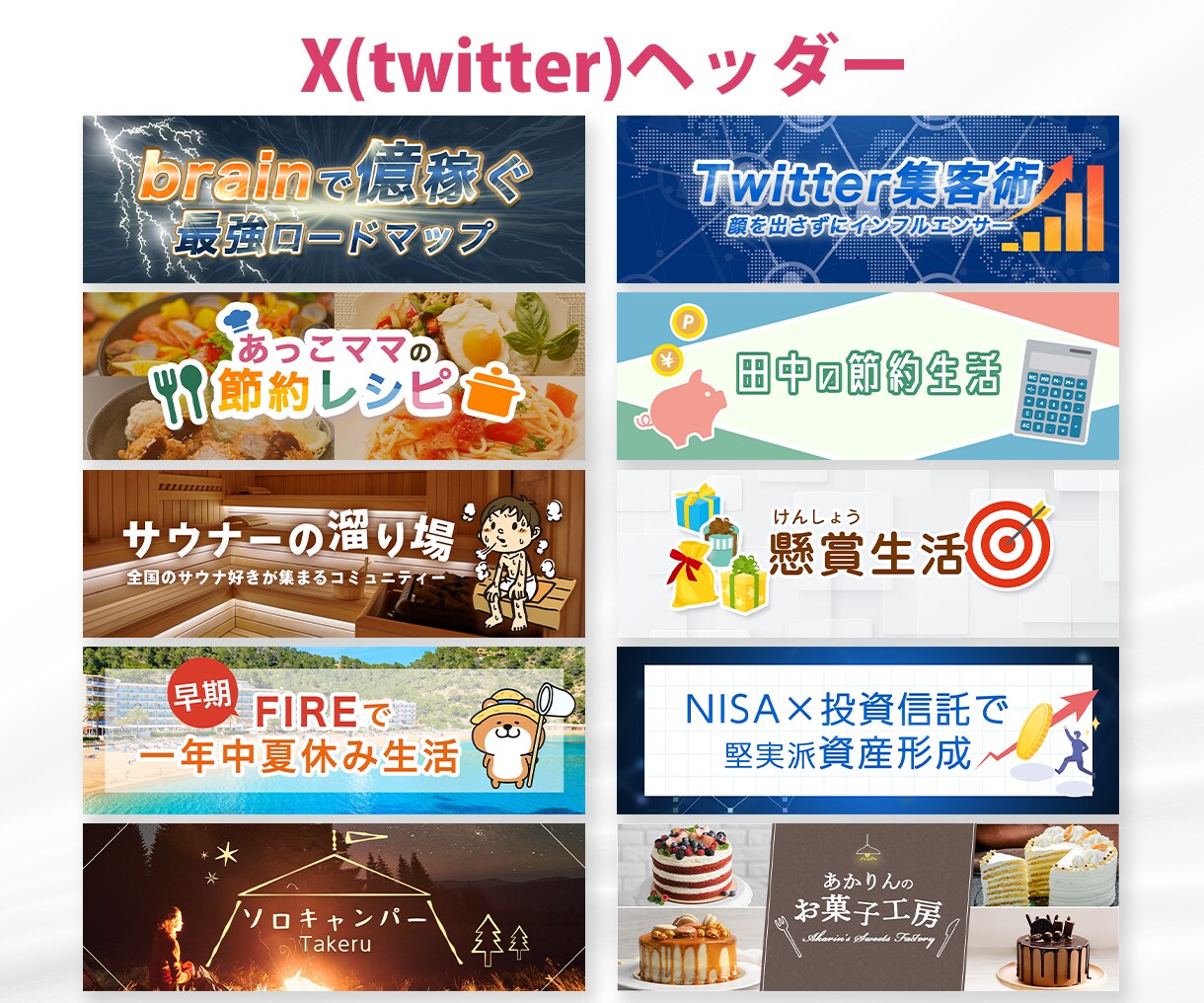 ポップで可愛い！目を惹くバナー作ります 低価格！高品質！スピード納品！WEB画像作ります イメージ6