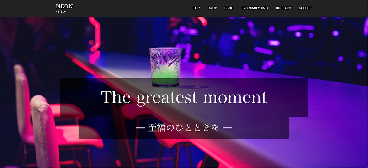 納品後、簡単に追加編集可能なホームページ制作します webの知識が無くても簡単に追加編集可能なHP イメージ8