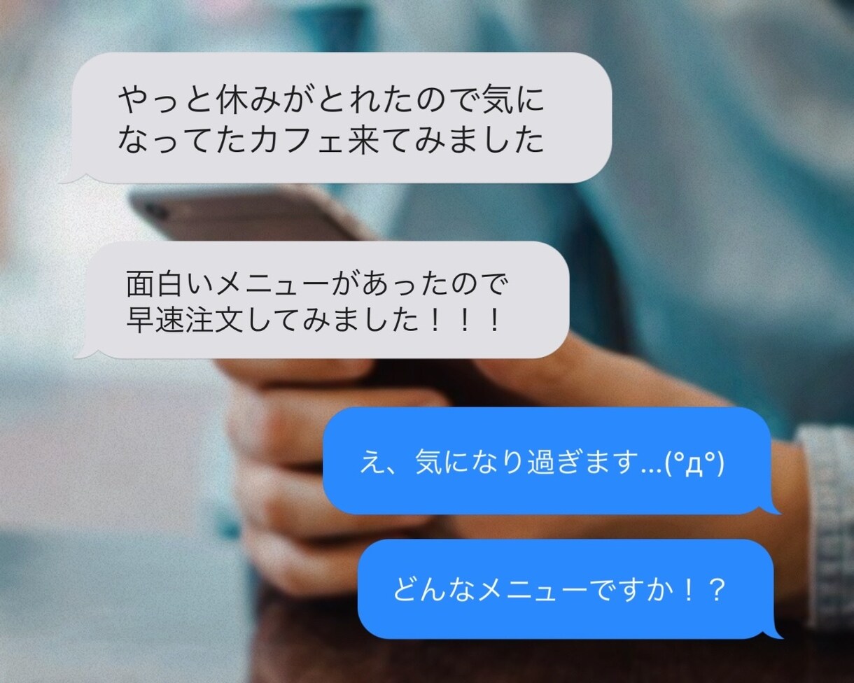 3日間❣️寄り添いチャットでじっくりお話聴きます 気軽に送信♪気持ちを文字に、チャットでヒーリングしませんか イメージ5