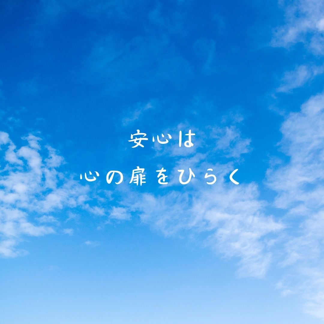 お仕事でのお悩みお聞きします 自分の本当の気持ちを言語化してみませんか？ イメージ3