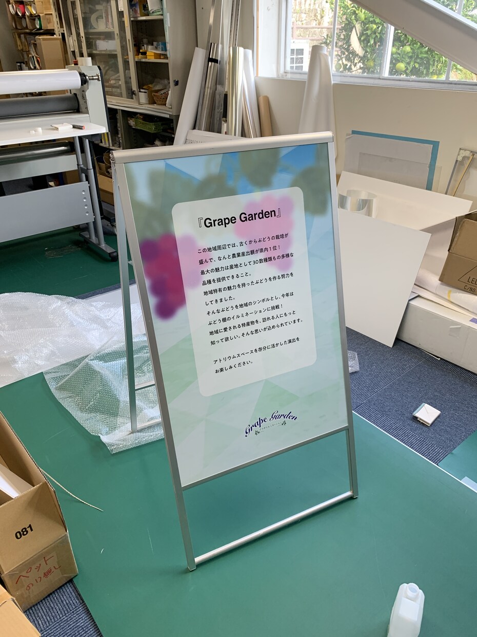 看板デザイン　のぼりデザイン　承ります 現役サインデザイナーがお客様のご要望に真摯に向き合います。 イメージ5