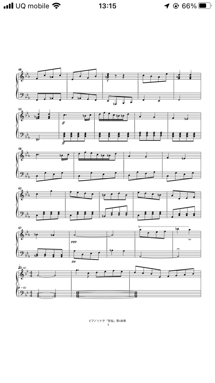クラシック音楽風の曲を作曲します 疲れる毎日をもっと優雅にお過ごしできるように。 イメージ3