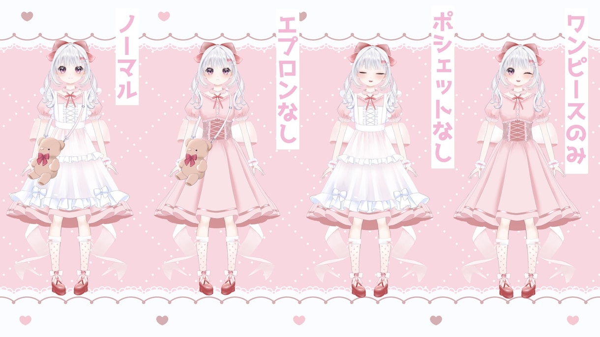 初めてお願いする方も大丈夫！Vtuber作ります ふわっとしたお願いやお任せでもOK！全工程承ります！ イメージ8