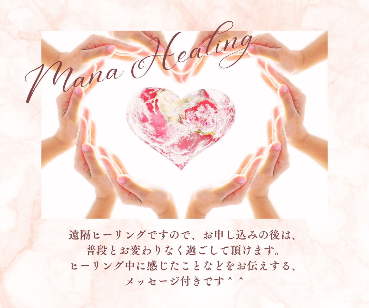 今の貴方に必要な癒やし✨リフレッシュ✨活性化します ✴️心身の調和と安らぎ/あなたらしさ、多幸感へのサポート イメージ3