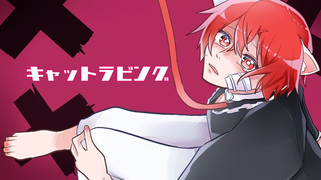 イラスト、MV制作できます ボカロ、歌い手様等のイラスト、またはMVを創れます イメージ1