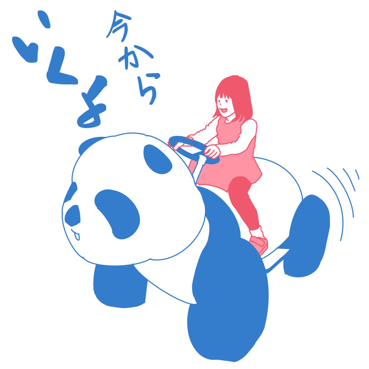 写真を元にPOPなイラストLINEスタンプ作ります 世界に一つ！お子様やペットのおちゃめなワンシーンをスタンプに イメージ10