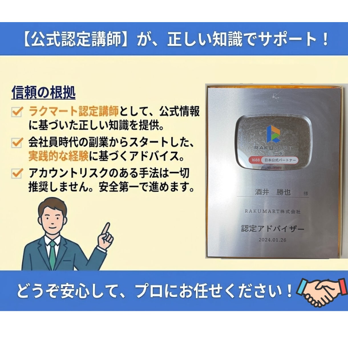 利益が残るAmazon中国輸入OEMコンサルします 「基礎は終えた。次は利益」へ。OEM・利益構造を専門指導 イメージ5