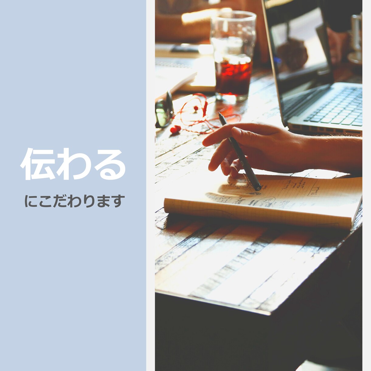 セミナー､プレゼン、発表用のセリフ原稿を作成します 資料の作成で満足してませんか？原稿を作成し、準備万端！ イメージ3