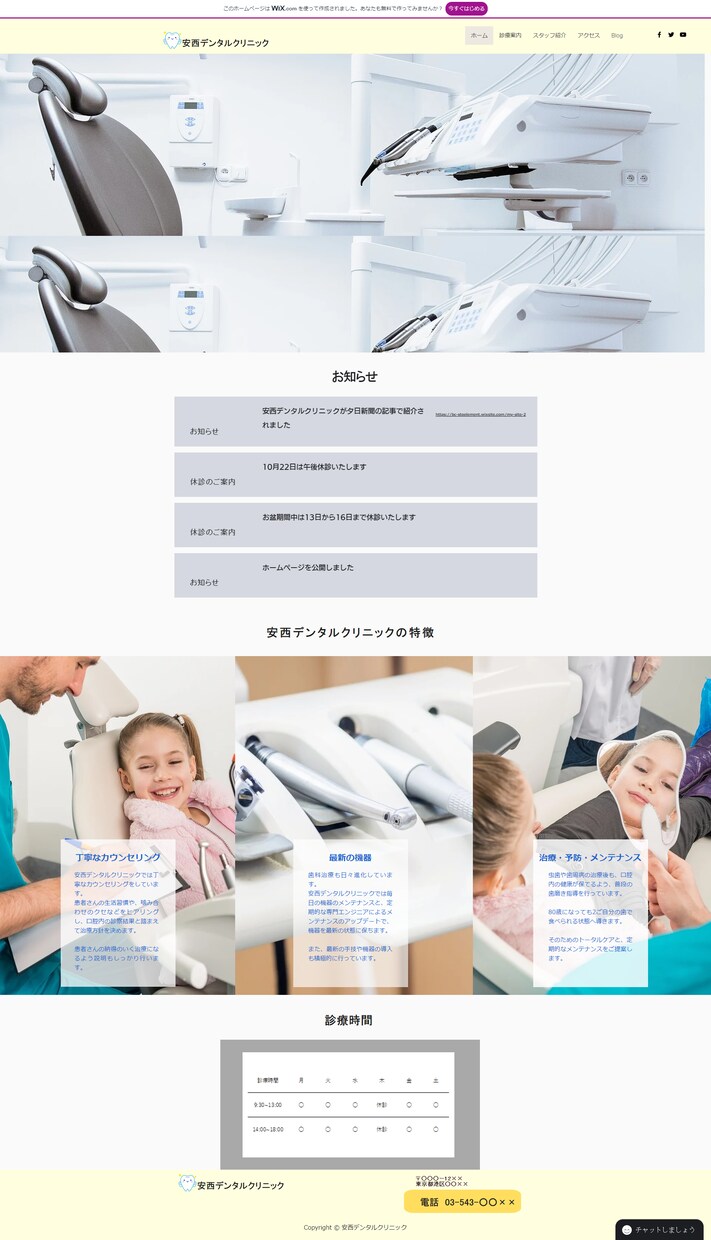 ペライチでランディングページを制作します ママさんWebデザイナーが女性向けのLＰをお作りします イメージ10