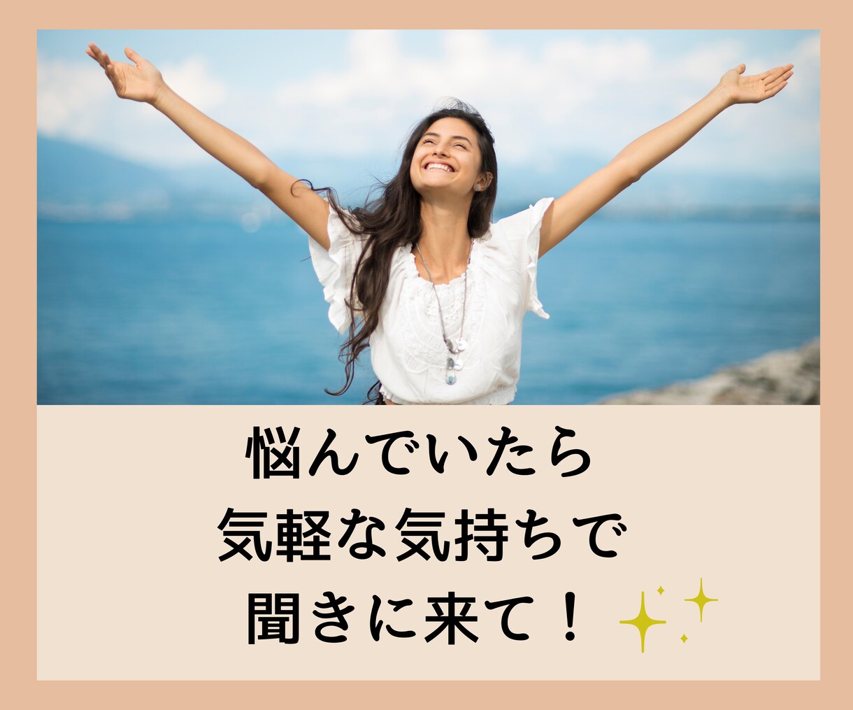 あきらめないで！妊活中でも就活・転職活動できます 「知らなかった」を無くしたい！妊活転職経験者がお伝えします！ イメージ10