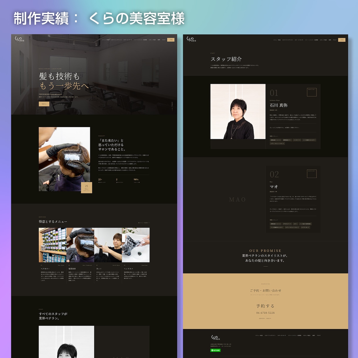 AI×プロの手仕事でホームページを制作します 30,000円・5ページのWebサイトを制作します イメージ2