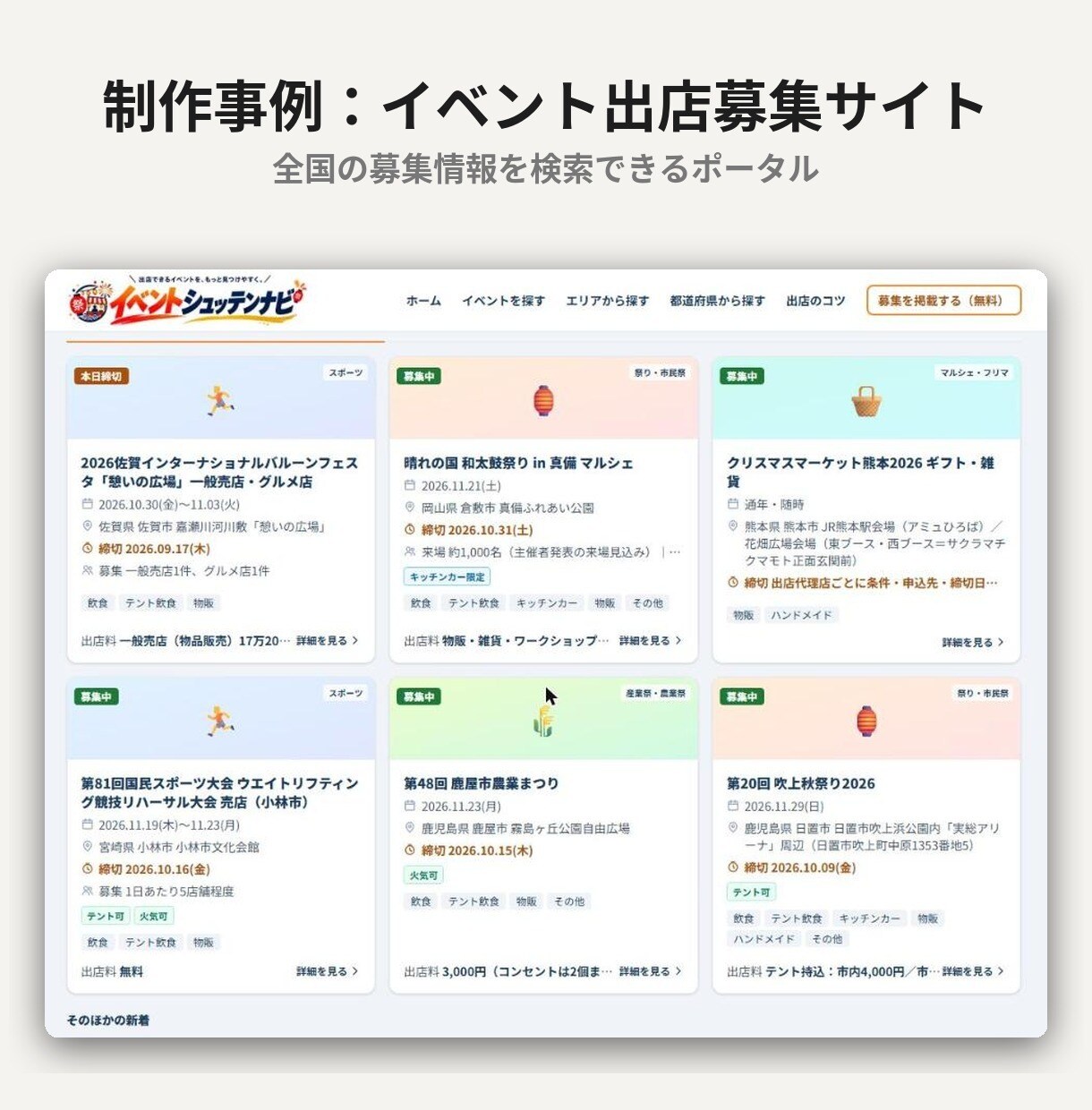 飲食店の集客に強いホームページを作ります 現役の飲食店関係者がGoogleマップ集客まで考えて制作 イメージ4