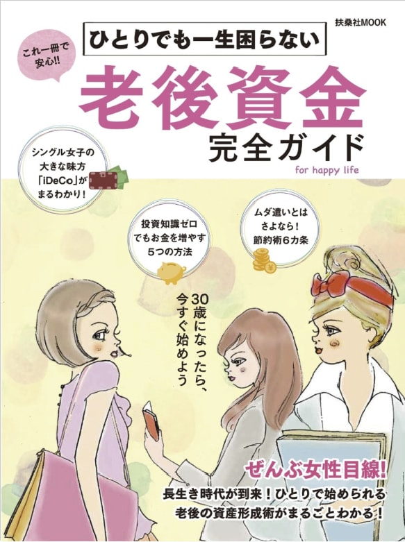 修正制限無。P6〜パンフレット、雑誌など制作します 【見開き単価】ページ数によっては価格下げてのご相談承ります。 イメージ9