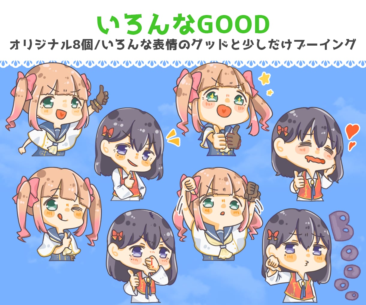 ぷにふわ可愛いLINEスタンプ作ります 〜動画配信サイトのスタンプや絵文字もご相談可能〜 イメージ2
