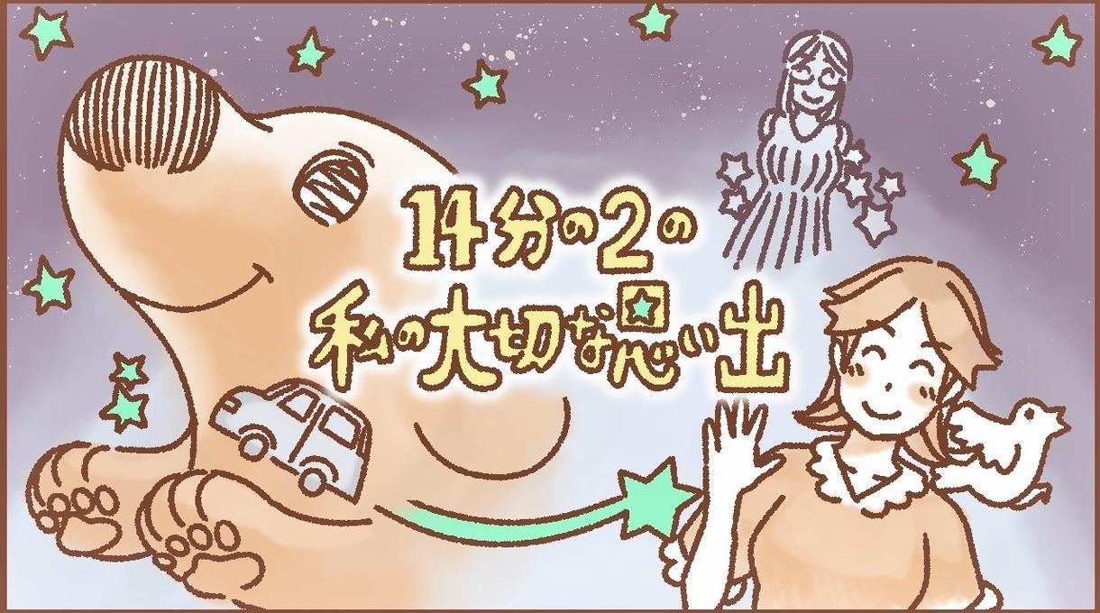 イラスト作成します 似顔絵・イベント用イメージ画等々のイラストを作成 イメージ2