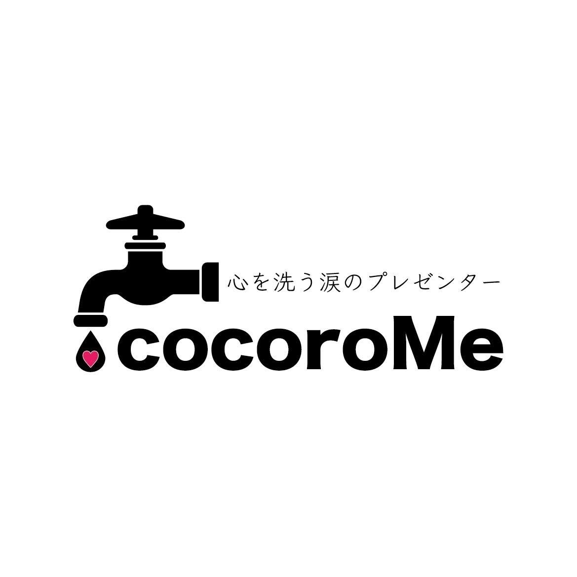 あなたの人生の開花をお約束します 自分のことどのくらい知ってますか？一緒に見つけに行きましょ✨ イメージ1
