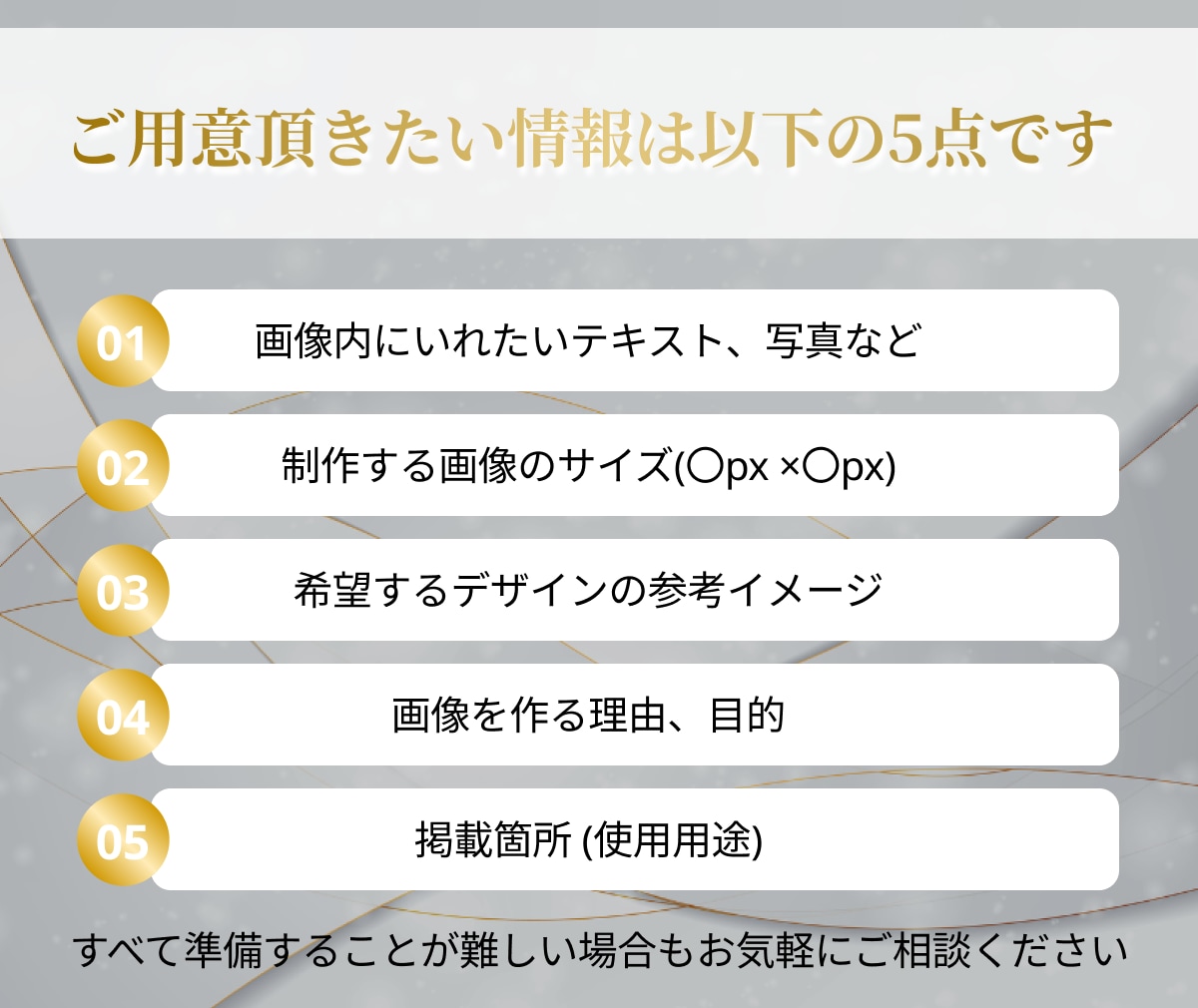 全サイズ【2000円】安価にWEB画像作成します 修正無制限！格安にておしゃれなデザインをご提供します イメージ4