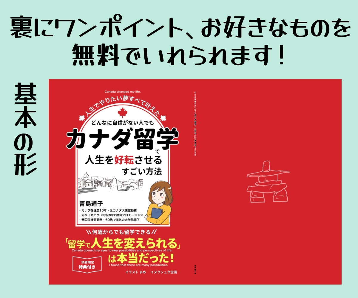 表紙も中身も「美しい」ペーパーバックを作ります あなたの本を読んでから作製！オリジナルの本を出版代行します イメージ3