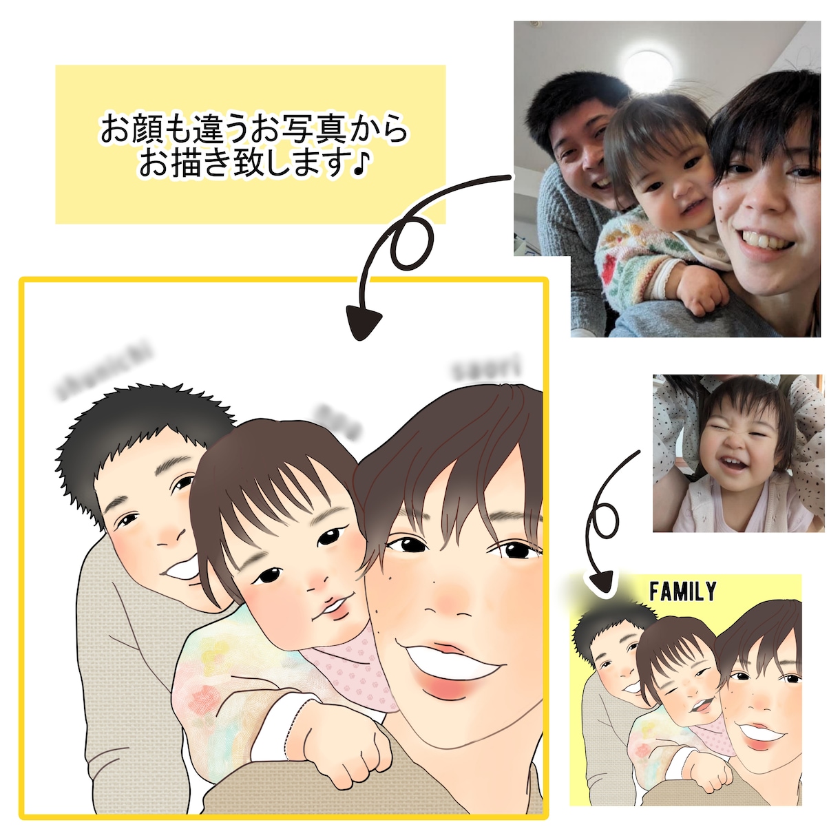 お写真からイラストをお描きします 大切なお写真をほっこり癒されるイラストにしませんか？ イメージ9