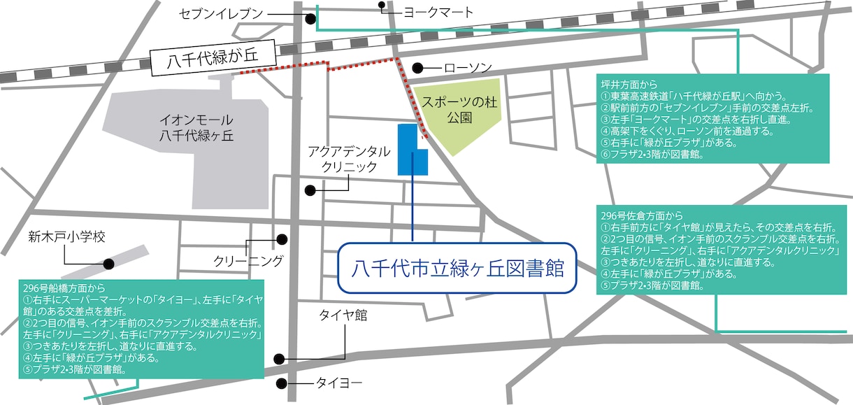 2D案内図を建築家がデザインします パリの建築家による地図デザイン イメージ2
