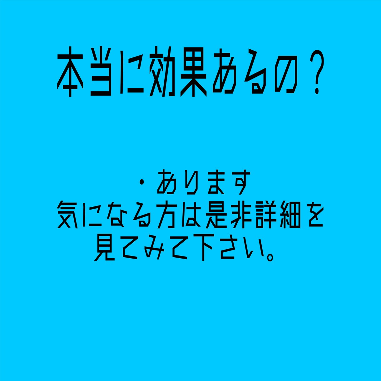 1セット1分で体変えます ダイエットやジムが続かない人へ向けてのパーソナルです！ イメージ5