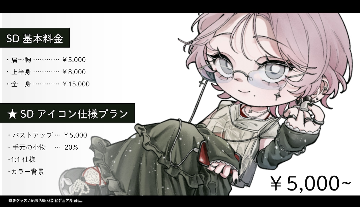 おしゃれでかっこいいイラストここにあります 小物まで取り入れた世界観が得意です。 イメージ3