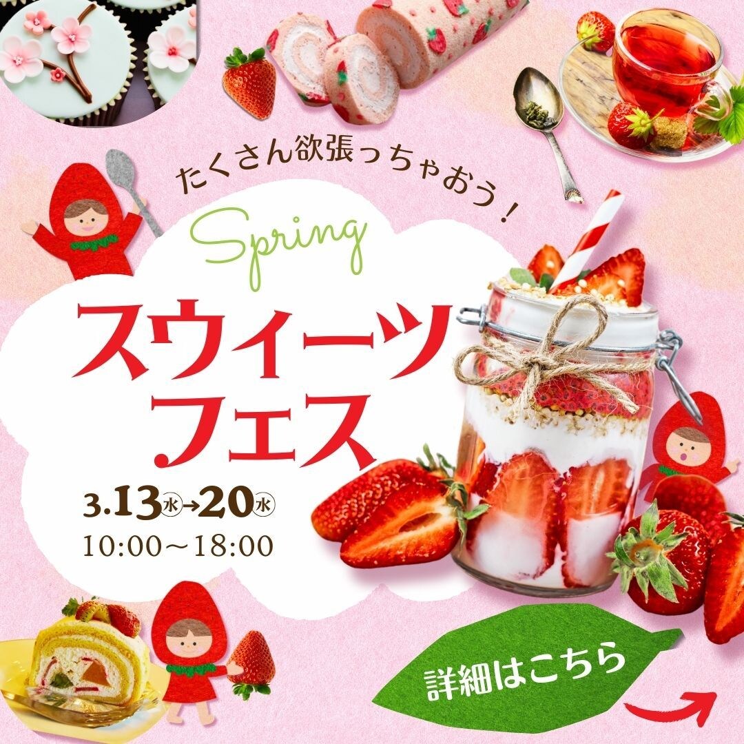 目を惹く！バナー＆作ります 友達に頼む感覚で気軽にご相談ください♪ イメージ3
