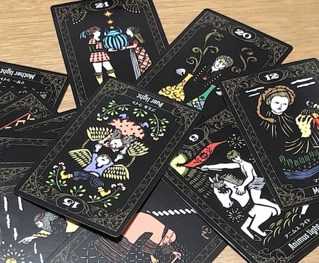 本日の運勢☆本日の運勢を占います あなたの一日を明るく導く！ユングタロットで一日の運勢占い！ イメージ5