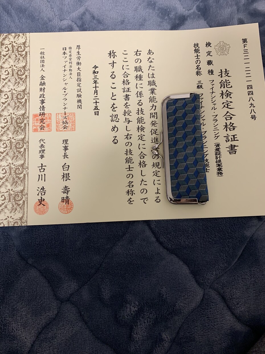 臨床工学技士が勉強や就職等のあらゆる相談に乗ります 臨床工学技士を目指している方やその他医療系、それ以外もどうぞ イメージ5