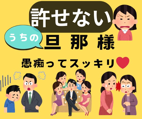 誰にも言えないパートナーの悩みにヒントを与えます 相手は鏡。あなたの中の何が反応してどう変わりたいのか探ります イメージ2