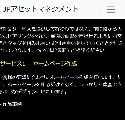 初学者のためのweb制作の相談なんでも乗ります HP/LPの相談、HTML/CSSのお悩み解決いたします。 イメージ7