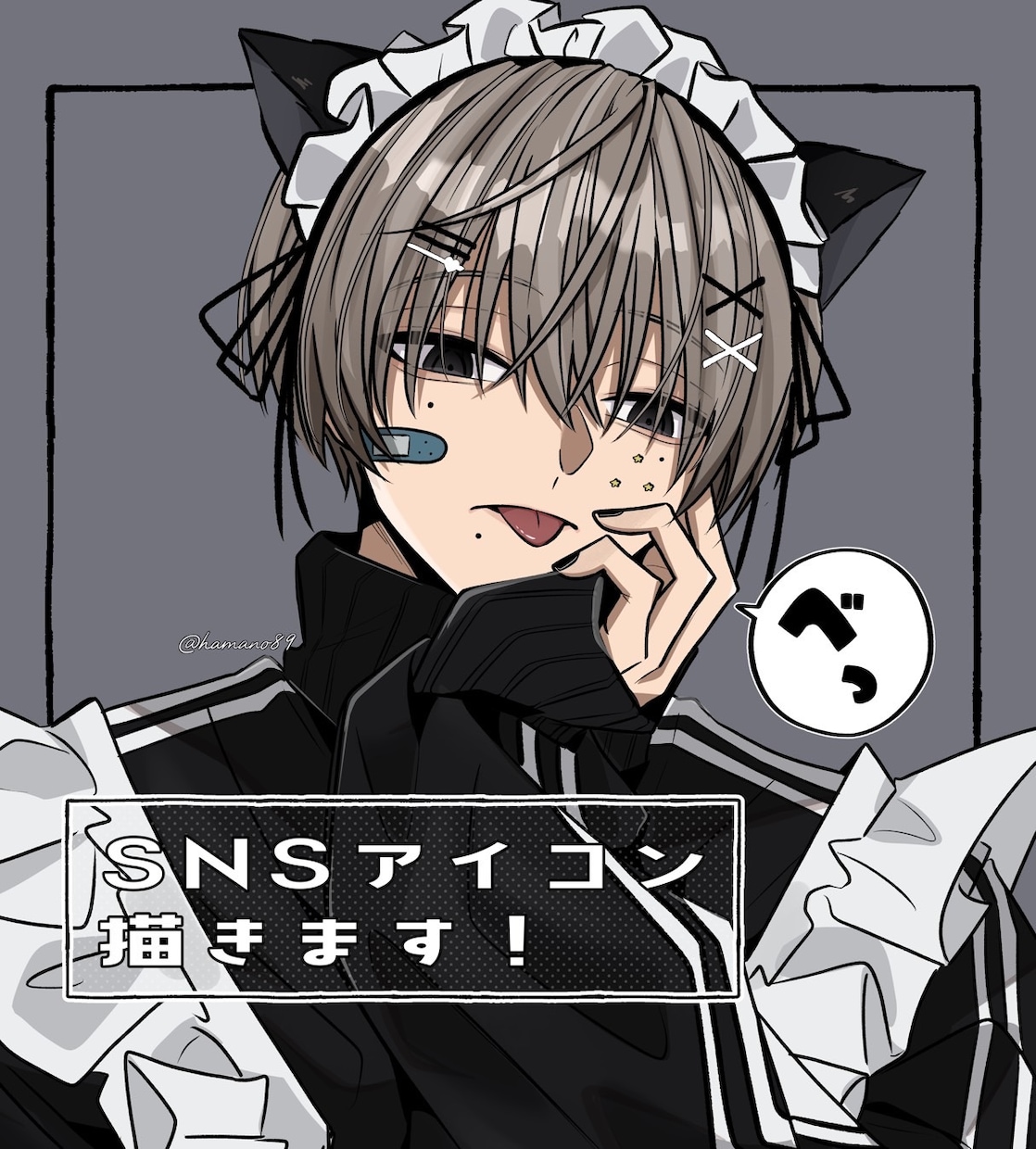 はじめてでも安心のSNSアイコンを制作します 「こんなこと頼んでもいいのかな？」という段階でも大歓迎です！ イメージ1